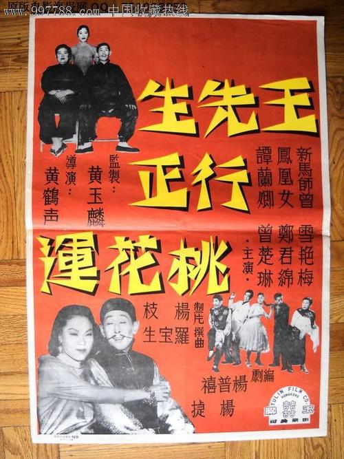 怎么购买道路运输从业资格证